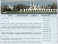 ООО "Группа управляющих компаний "Новгородский союз"