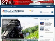 Armenpress.am (Армения)