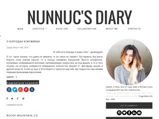 NUNNUC'S DIARY | Moscow Job&Lifestyle Blog