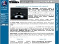 SAAB Коломенская  - автосервис SAAB - ремонт СААБ - аксессуары SAAB