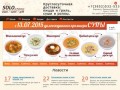 Solo на Рублёвке: круглосуточная доставка блюд итальянской и японской кухни в Барнауле.