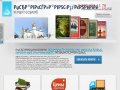 Православные книги в Перми