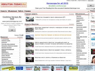 IRKUTSK-TODAY.RU - информационно-справочный портал Иркутска и Иркутской области.