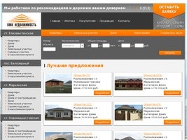 Дома, квартиры, участки в станицах Краснодарского края | ОМК