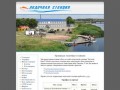 Прокат лодок и катамаранов в Троицке - Троицкая лодочная станция
