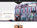 Гостиница «Отель Бугров» - недорогая мини-гостиница в Нижнем Новгороде, рядом с Московским вокзалом