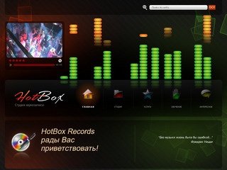 Студия звукозаписи! Качество Услуг по Приятным ценам!