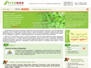 FitoMed - лекарственные травы Крыма - Магазин лекарственных трав.