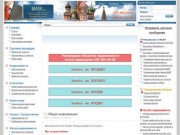 MABR.ru - 495 364-45-05 | Земельные участки промышленного назначения