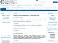 Официальный сайт Ивановского государственного университета - Pro patriae beneficio
