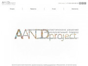 AANDDproject | проект загородного дома | дизайн интерьера | Moscow