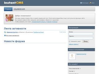 Портал недвижимости Сатки DomSatka.ru [Страница 1]