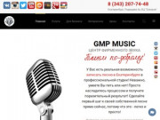 GMP - Центр Фирменного Звука