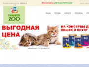 Зоомагазины в Новосибирске онлайн