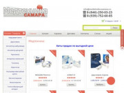 Интернет-магазин Медтехники в Самаре по доступным ценам
