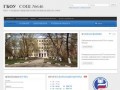 Официальный сайт ГБОУ СОШ 646 города Москвы