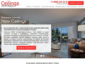 New Ceilings | Натяжные потолки в Геленджике