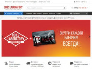 CoilsLab.ru - Купить готовые спирали, намотки, койлы. Доставка по РФ