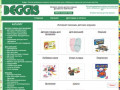 Beggis - интернет магазин игрушек для детей и детских товаров в Сочи