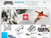 BOOMERANG BOARDSHOP - Бордшоп  в Украине - недорого купить сноуборды