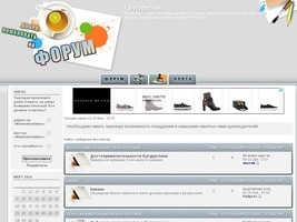 Buguruslan.forum2x2.ru