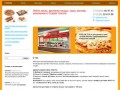 Online заказ, доставка пиццы, суши, роллов, шашлыков в Старом Осколе