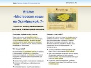 Продвижение и раскрутка сайтов Пенза — Denzhakov.Ru