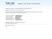 ГК «Бизнес-Гарант» г Самара и Тольятти | Юридические услуги 