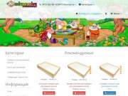Оборудование для рисования песком и песочной анимации для детей купить в Москве