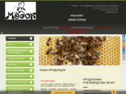 Сайт про настоящий мёд от пчеловодов Костромы и Костромской области. Медок44.ру