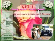 Цветы Калининград: заказ цветов, доставка цветов, купить цветы