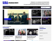 UNDERGROUND MUSIC ALIVE - музыкальные новости, творчество молодых музыкантов, афиши (umanews.ru)