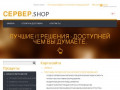 Карта сайта - Магазин в Пятигорске