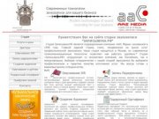 Студия звукозаписи ЗаписьзвукаРФ в Москве,  звукозаписывающая студия - все услуги по звукозаписи