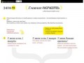 3424.ru : помощь в выборе при создании сайта для бизнеса
