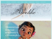 Novolike — Гид по развлечениям Новороссийска