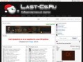 Counter-Strike 1.6,wh для css v34,игры pc rus,team fortress 2 читы