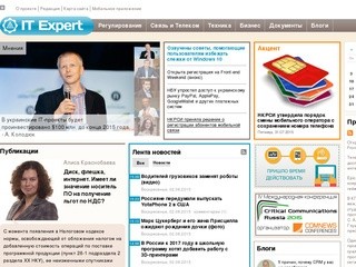 ИА IT Expert