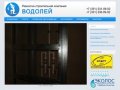 Монтаж систем отопления в Челябинске, установка котлов, насосов