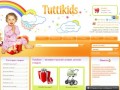 Интернет-магазин детских товаров. Детский интернет-магазин в Киеве TuttiKids