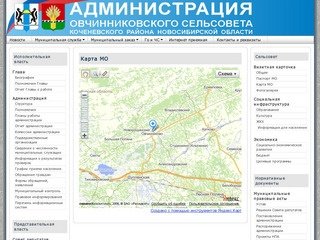 Карта МО - Администрация Овчинниковского сельсовета Коченевского района Новосибирской области