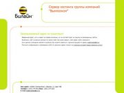 Интернет магазин сантехники Екатеринбурга и Свердловской области