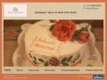 ТортоБум -Торты и пирожные на заказ в Костроме