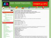 Купить Акция оптом в Новосибирске
