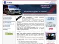 Прокат автомобилей, аренда автомобилей с водителем в Москве - компания МИОН-АВТО