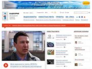 РИА Башкирия - ежедневно все новости о жизни Башкортостана (Уфа, Cтерлитамак, Салават)