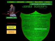 Арбалетно-лучный тир Алеша Попович. Стрелковый клуб,дартс в Новосибирске.