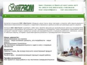 Кондиционеры. Кондиционеры ульяновск. купить . Вентпром