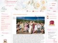 Организация свадеб и других мероприятий в Архангельске