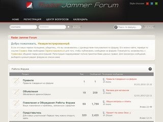 Radar Jammer Forum - Powered by vBulletin